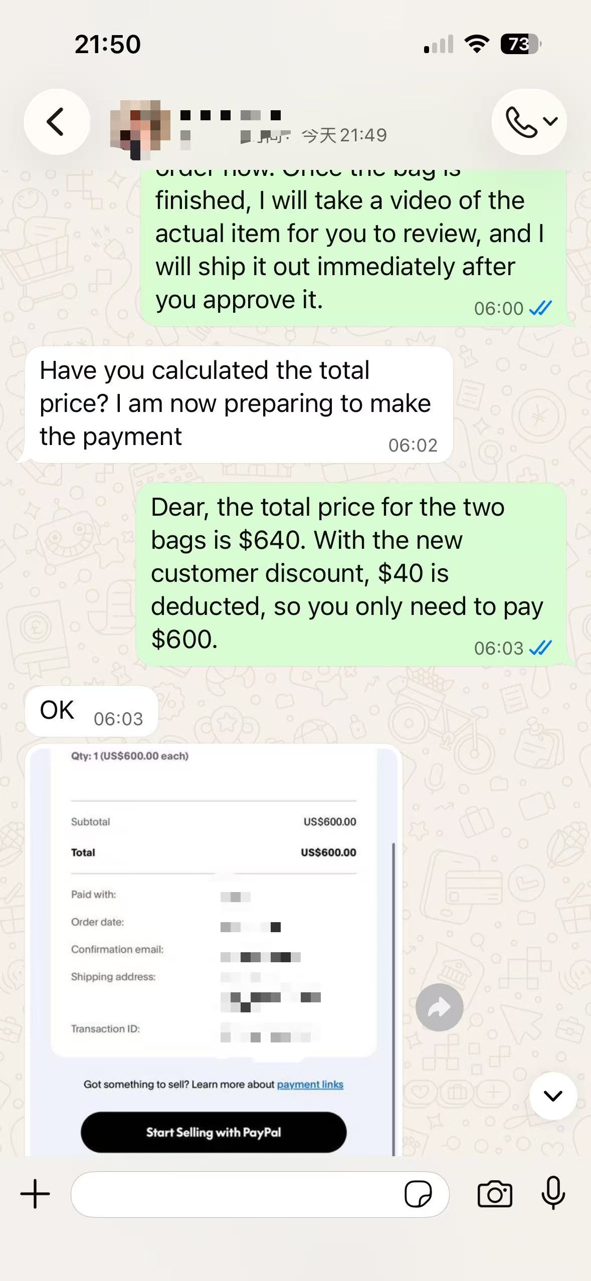 Recent customer transaction feedback